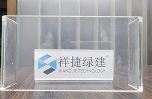 鋼化U型玻璃